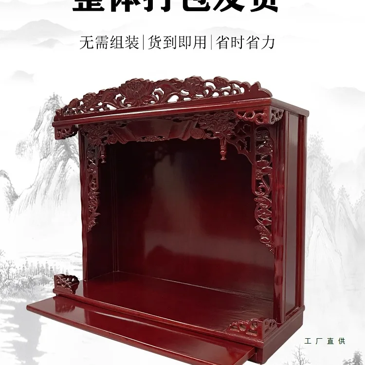 Solid wood Buddhist niche wall-mounted offering table shrine household Sansheng offering cabinet, Buddha cabinet, Guanyin statue