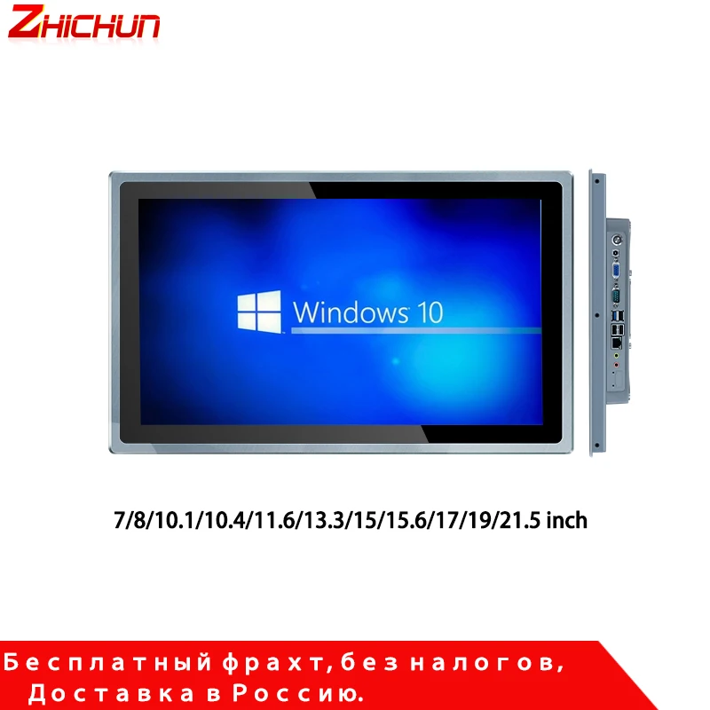 21.5 inch Industrial Computer Touch Panel PC Intel i5 4 Gen Win10 8G 256G Capacitive Touch screen Monitor Wall Mount Computer