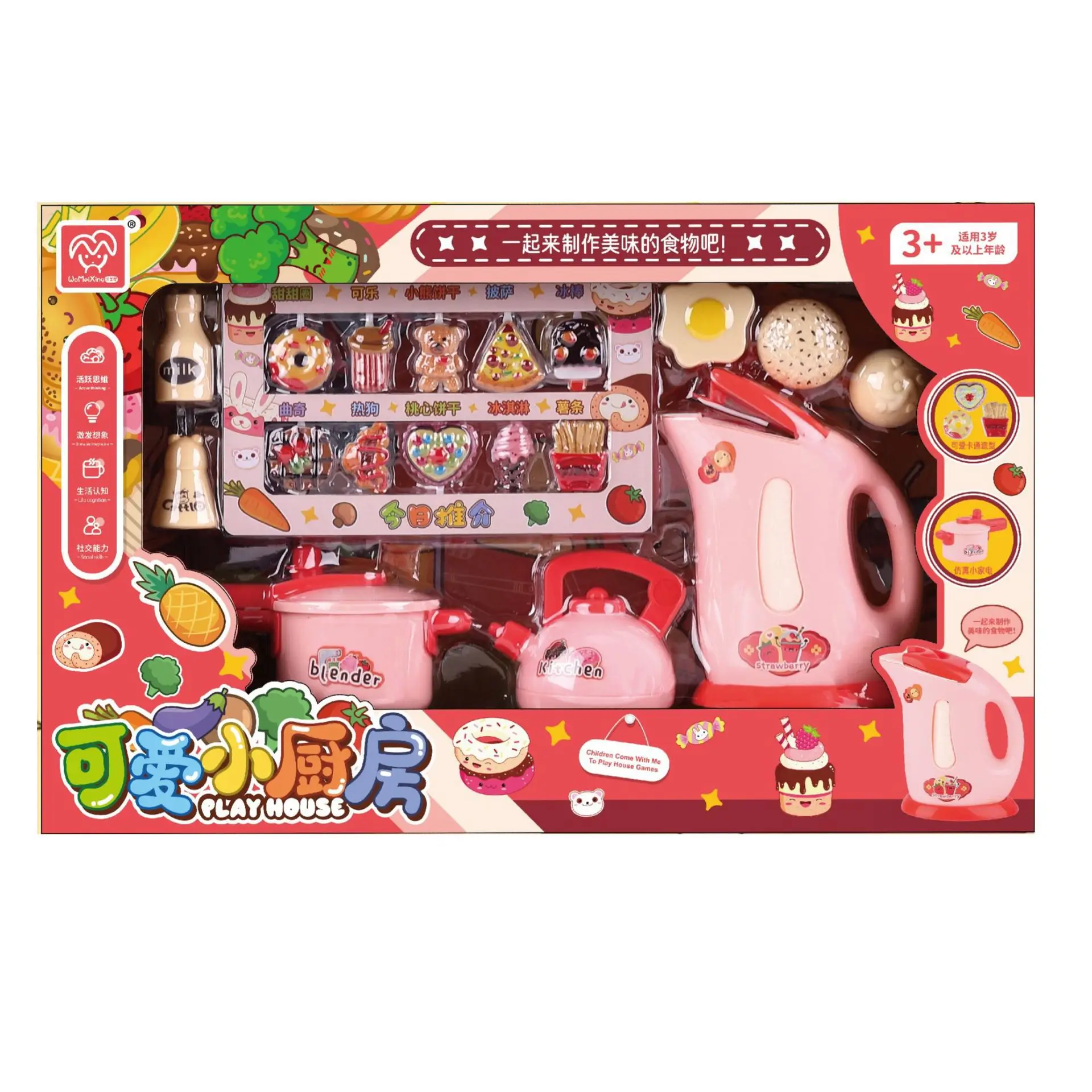 Crianças fingir jogar brinquedo de cozinha com padaria loja médico conjunto caixa de presente registradora para crianças meninos meninas