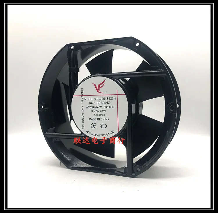 New Genuine LF17251B220H 220V 172x150x51mm Cooling Fan for Inverter Use