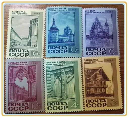 6Pcs/Set New USSR CCCP Post Stamp 1968 Heritage Buildings Engraving Stamps MNH