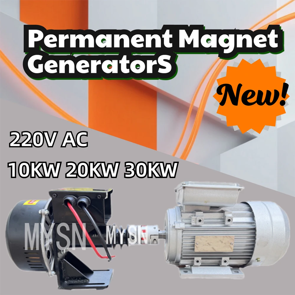 

Low RPM 10KW 30KW PMG 72V 48V Free Energy Generators 220V For Wind Turbine Maglev Dynamo Current Generator 220v for Wind Farms