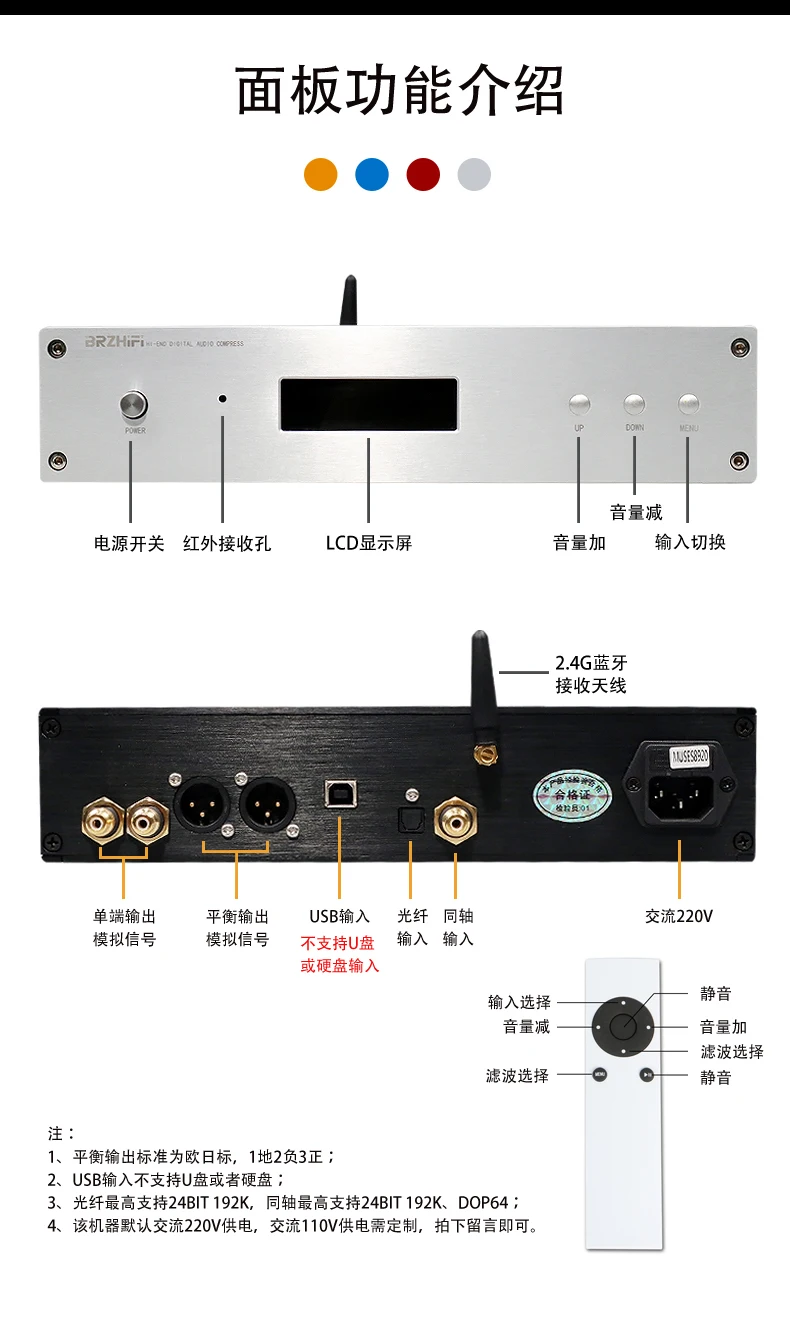 DC200 ES9028 ES9038PRO DAC decoder hard decoding Bluetooth 5.0