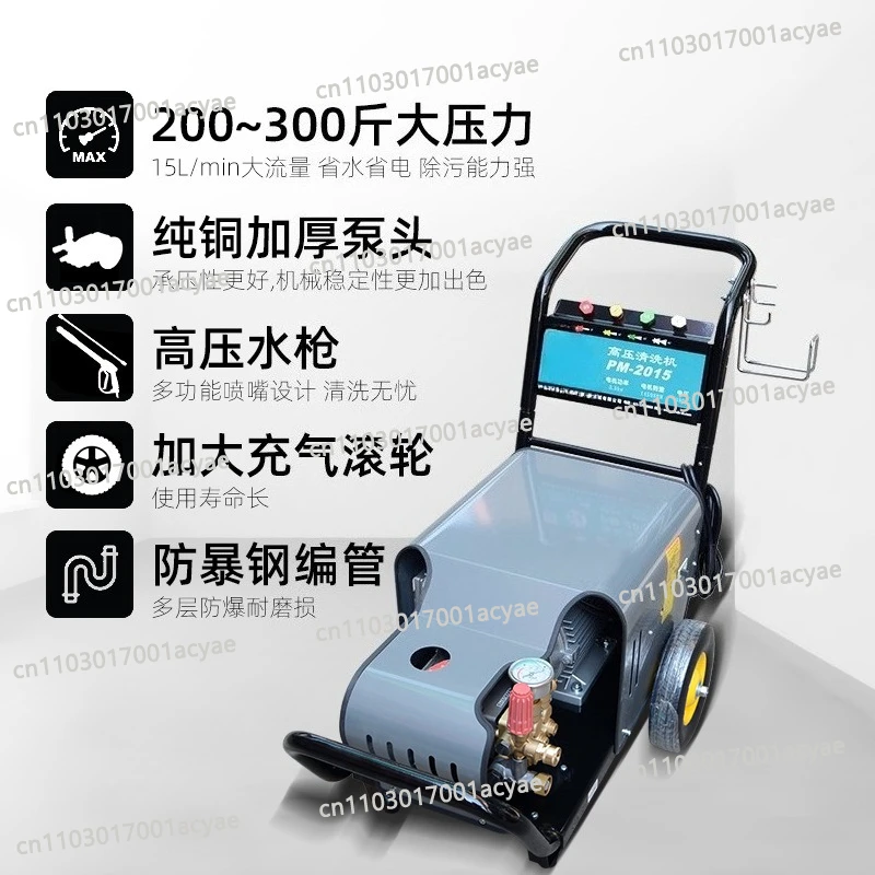 Industrial High Pressure Cleaner – PM-2015 / PM-2515 / PM-3015 for Rust Removal, Tree Bark Peeling & Heavy-Duty Cleaning