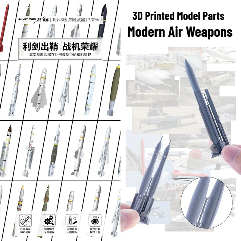 Galaxy 1/48 3D Resin Parts w/ Decal Modern Fighter Aircraft Weapons Launcher/Missile Scene Model Building for AGM F-14 F-16 F-18
