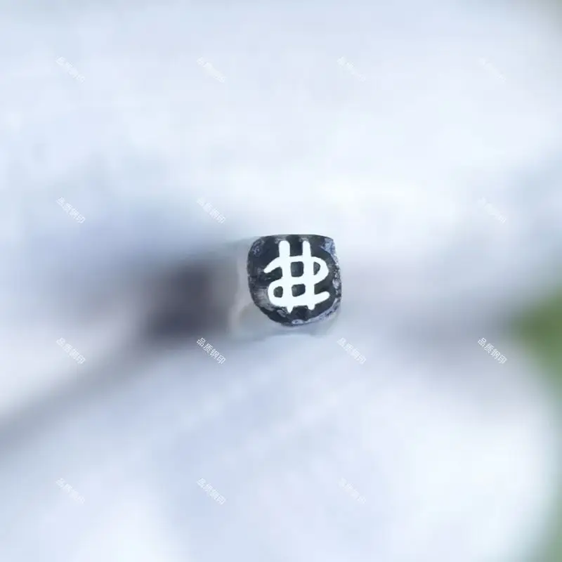 Jewellery stamps, auspicious inscriptions, steel stamps, gold and silver bracelets, chiselling moulds, gold-working tools