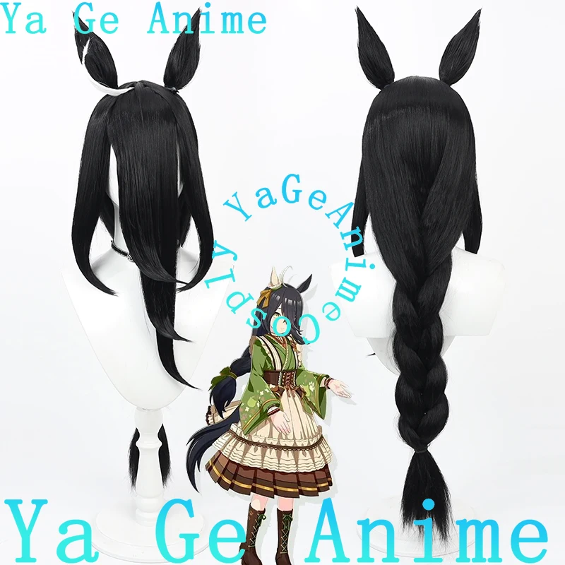 Wig Cosplay Gaya Pakaian Pemenang Uma Musume Pretty Derby Manhattan Cafe, Wig Anime dan Game untuk Halloween dan Pertunjukan Langsung