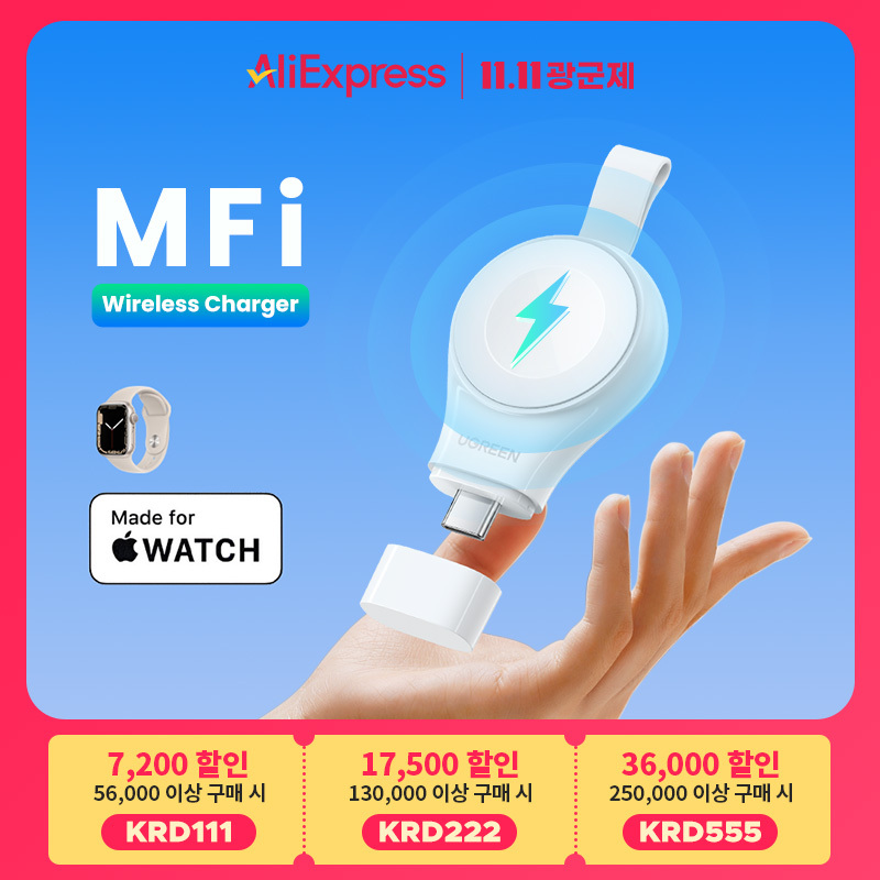  UGREEN MFi for Apple Watch Wireless Charger Portable USB Type C Magnetic Fast Charger for APPLE Watch Series 9 8 7 Ultra 2 SE 