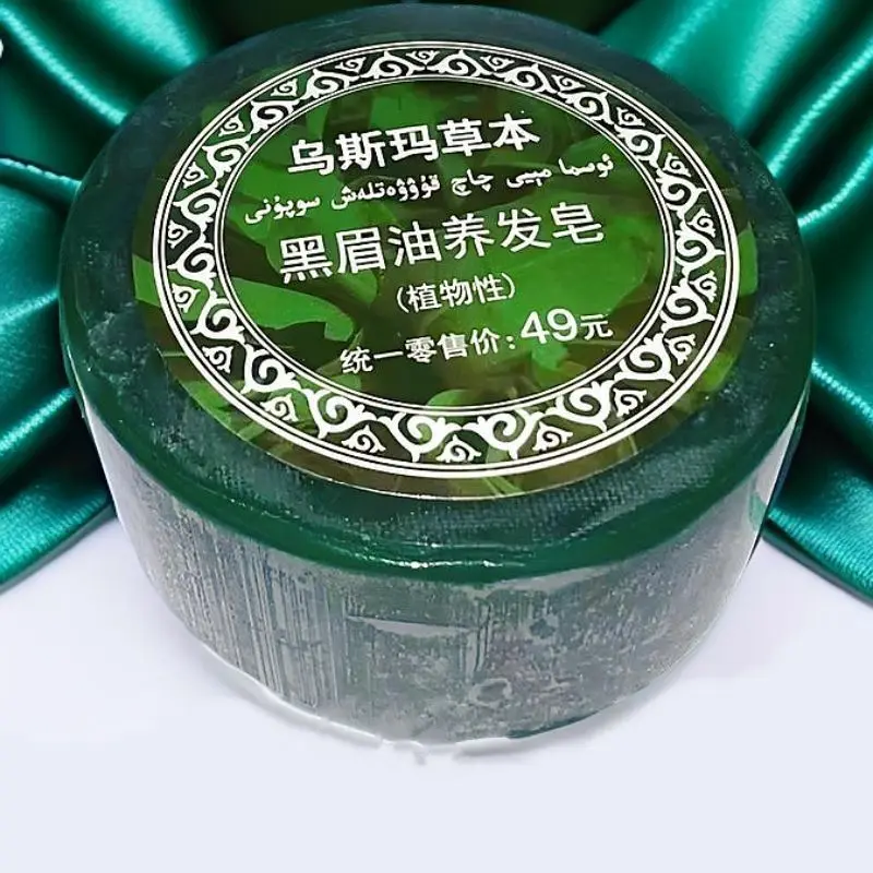 

Синьцзян Усман травяной шампунь мыло нежный шампунь питательный контроль жирности зуд шампунь мыло очищает кожу головы 100 г