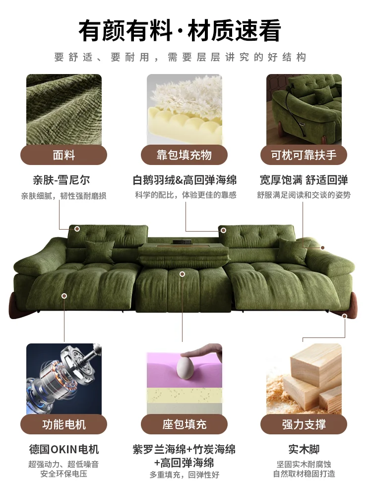 Zero wall multi-function electric sofa retro adjustable first-class smart cabin
