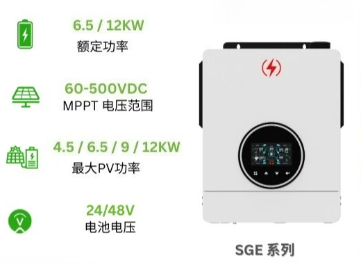 Hybrid Solar Energy Storage Inverter 6.5KW / 12KW, Parallelable Commercial & Industrial PV Energy Storage Inverter