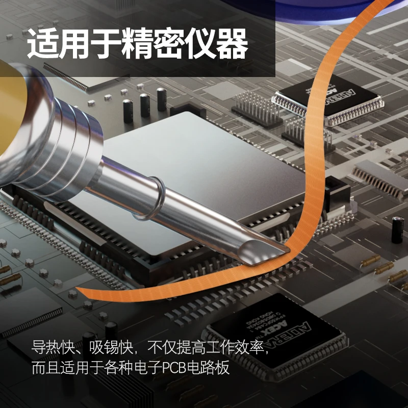 Piezas mecánico DW50 de 1,5 m de longitud, cable trenzado de cobre desoldador, mecha de soldadura, removedor de soldadura para Chip PCB, reparación de placa de circuito