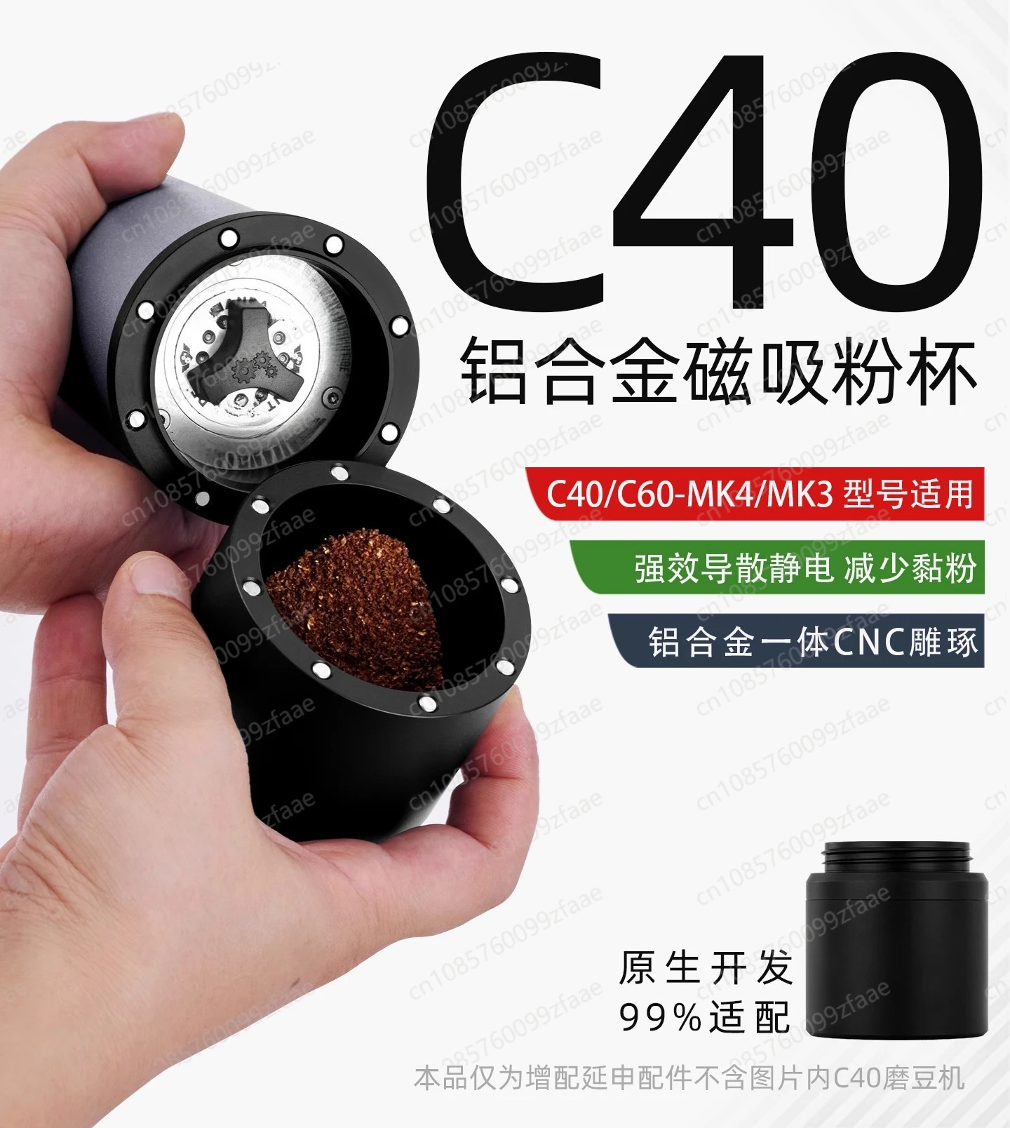 C40c60 Hand Grinder MK4MK3 Strong Magnetic Absorption Aluminum Alloy Powder Cup and Can
