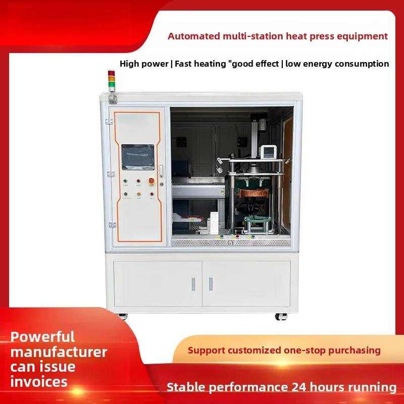 High Frequency Induction Automatic Multi Station Mold Motor Heating Equipment Installation Lab