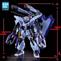In Stock Original BANDAI FULL MECHANICS Boost Raider Gundam Figure Anime Assembled Mobile Suit Gundam SEED Model Genuine Toy