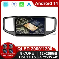 Android 14 For Volkswagen VW Amarok 1 2016 2017 2018 2019 2020 Multimedia Head Unit Car Player GPS Auto Radio Navigation DVD BT