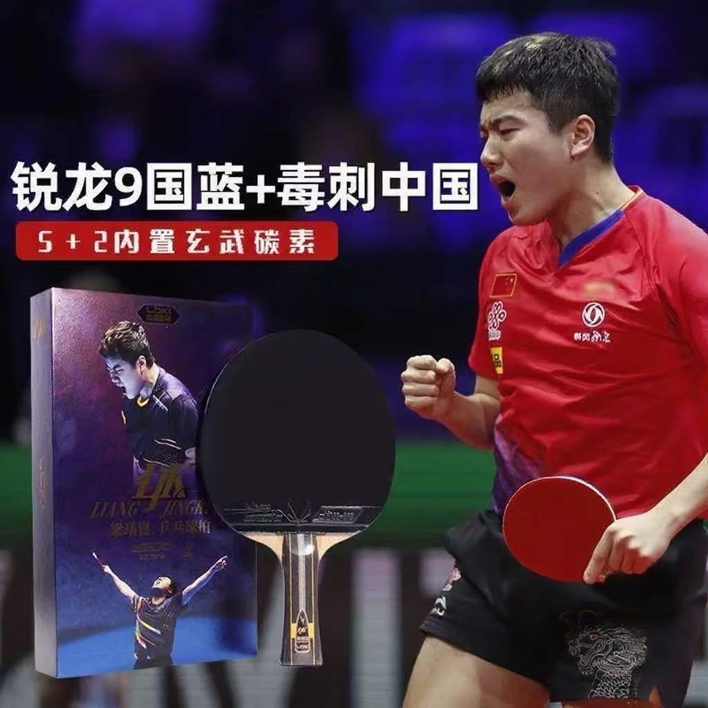 

Original LOKI Professional Table Tennis Racket Liang Jingkun/All Star Ping Pong Paddle Bat Designed with Chinese National Team