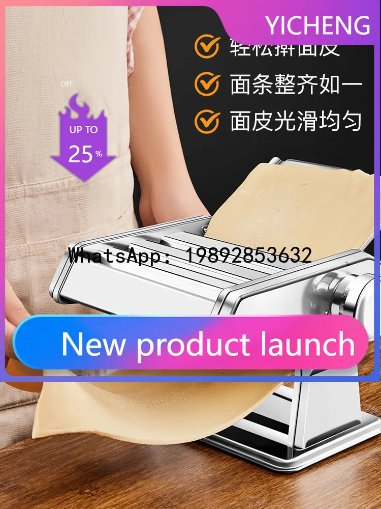

PYJ Family Noodle Machine Small Multifunctional Noodle Press Manual Rolling Noodle Mechanism Automatic