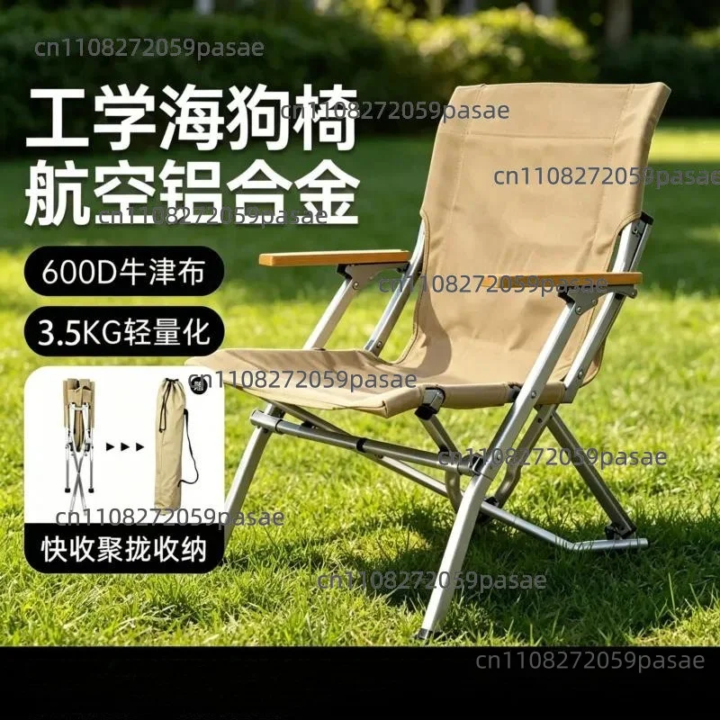 utdoor Folding Chair Portable High Back Aluminum Camping Chair for Lunch Break Fishing Beach Art Sketch