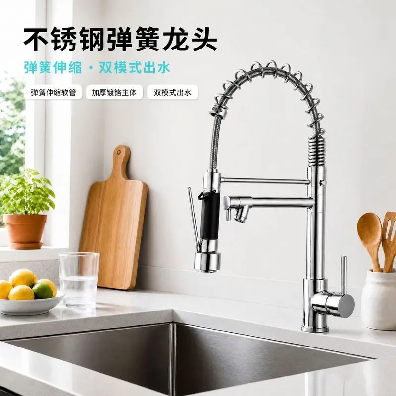 Rotatable Stainless Steel Spring Sink Tap, Pull-out Hot Cold Faucet with Dual Outlet, Anti-splash Kitchen Wash Basin