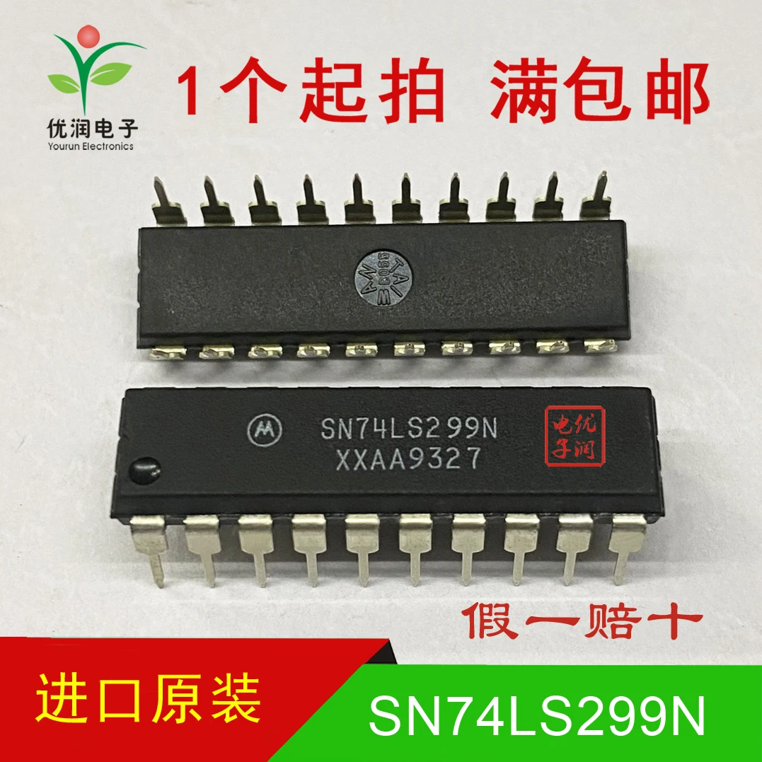 20pcs/New imported original SN74LS299N 74LS299 inline tri state shift register DIP-20