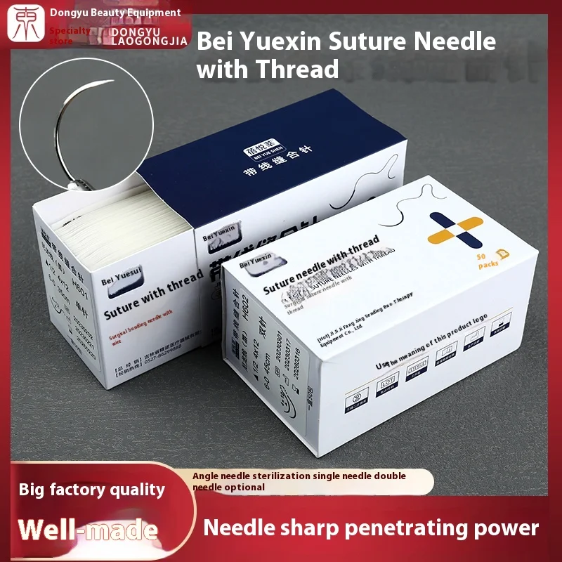 

Needle suture nylon medical surgical double eyelid buried thread medical non-absorbent cosmetic suture corner needle