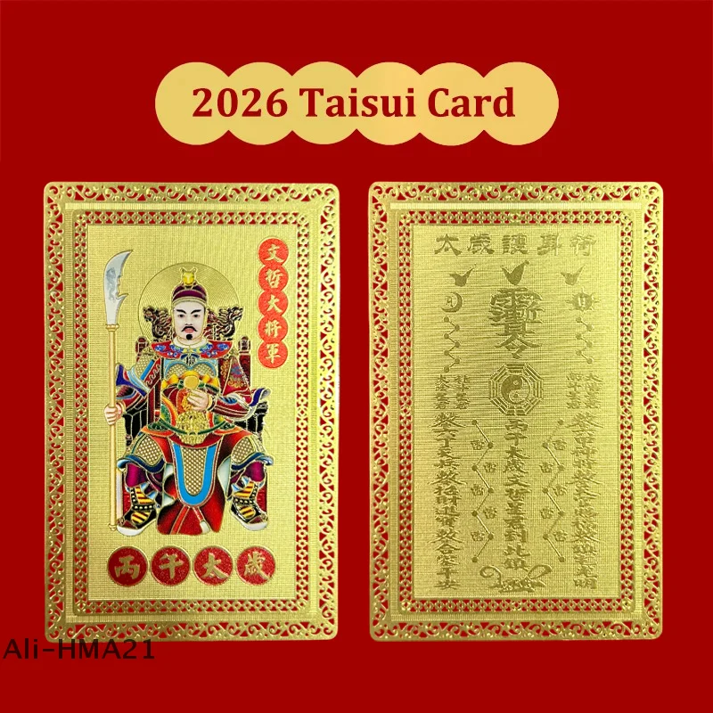 H】2026 Tai Sui Amulet Card Feng Shui Prayer Gold Card Exorcism
