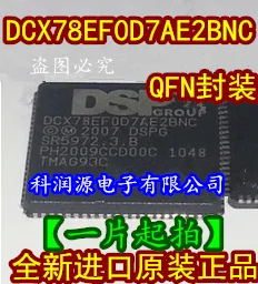 

DCX78EF0D7AE2BNC QFN integrated circuit
