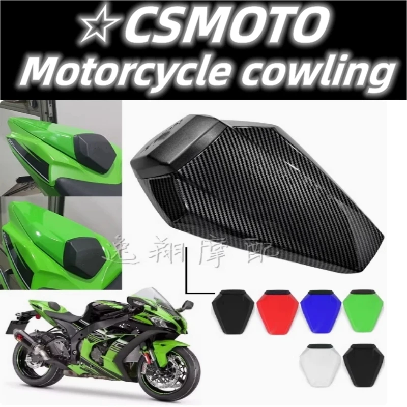 Motorcycle fit Kawasaki ZX10R ZX-10R 2016 2017 2018 2019 2020 2021 2022 2023 2024 Fairing rear cover hump seat cover