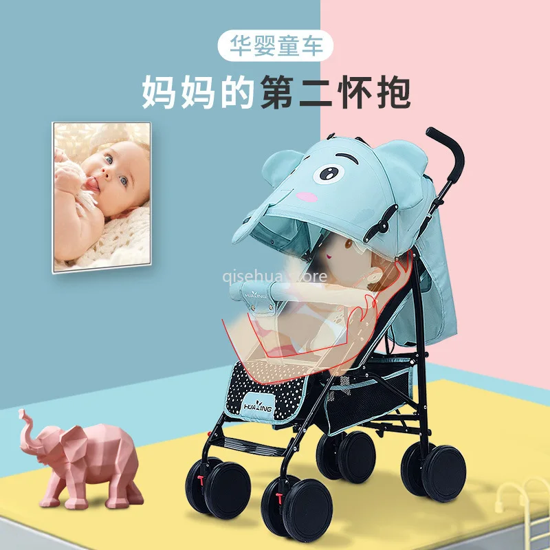 Cartoon Elephant Umbrella Car Winter and Summer Dual-use Models Can Sit, Lying, Adjustable Stroller Portable Stroller