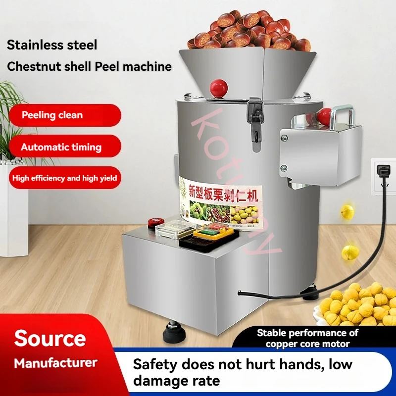 Commercial Automatic Chestnut Shelling Machine Electric Castanea Mollissima Kernel Peeling Huller Chestnut Skin Remover
