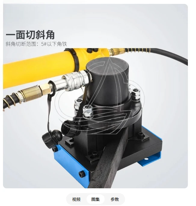 Hydraulic Angle Steel Chamfering Machine, Pump-Free 45° Angle Iron Cutting Tool