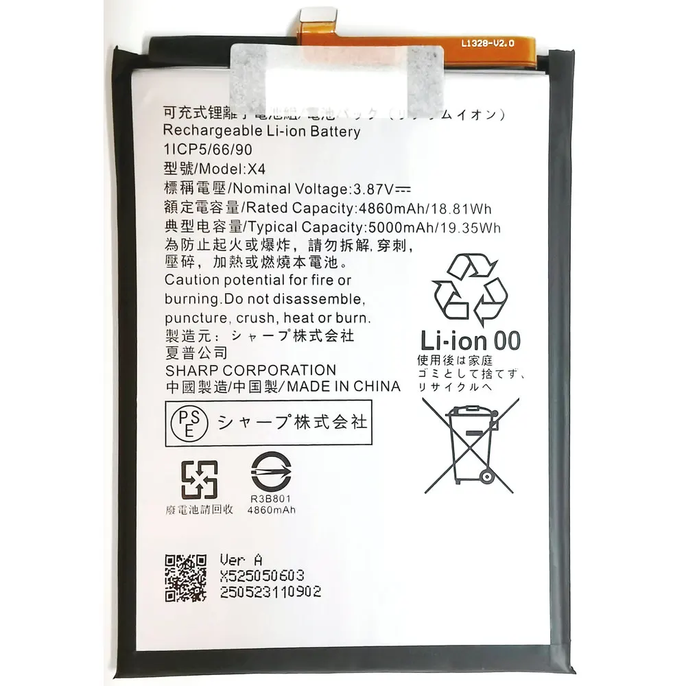 

3.87V 5000mAh X4 Rechargeable Li-ion Battery For Sharp Mobile Phone 1ICP5/66/90