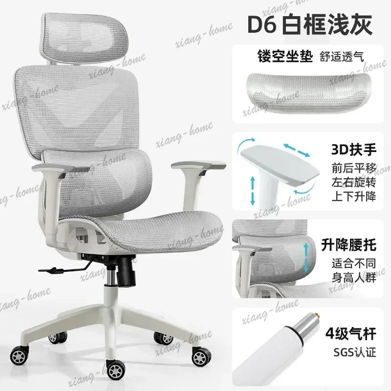 Sillas de oficina ergonómicas plegables YJ Massage blancas para juegos, sillas de oficina de lujo para salón, muebles de salón