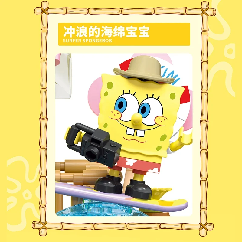 ชุดสปอนจ์บ็อบบล็อกตัวต่อขนมแพทริคสตาร์เดสก์ท็อป Surf แบบอิฐฉากของเล่น DIY สำหรับเด็กของขวัญวันหยุด