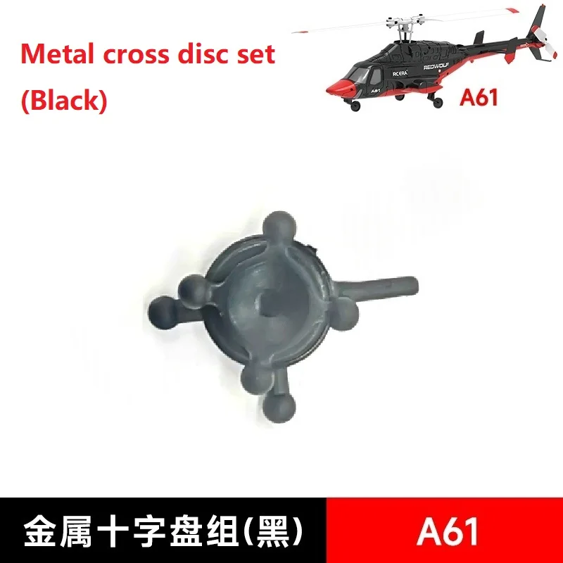 RC ERA RCERA A61 RC Helicopter Spare Parts Shell Propeller Motor  Pull Rod Main Shaft Cross Plate Remote Control