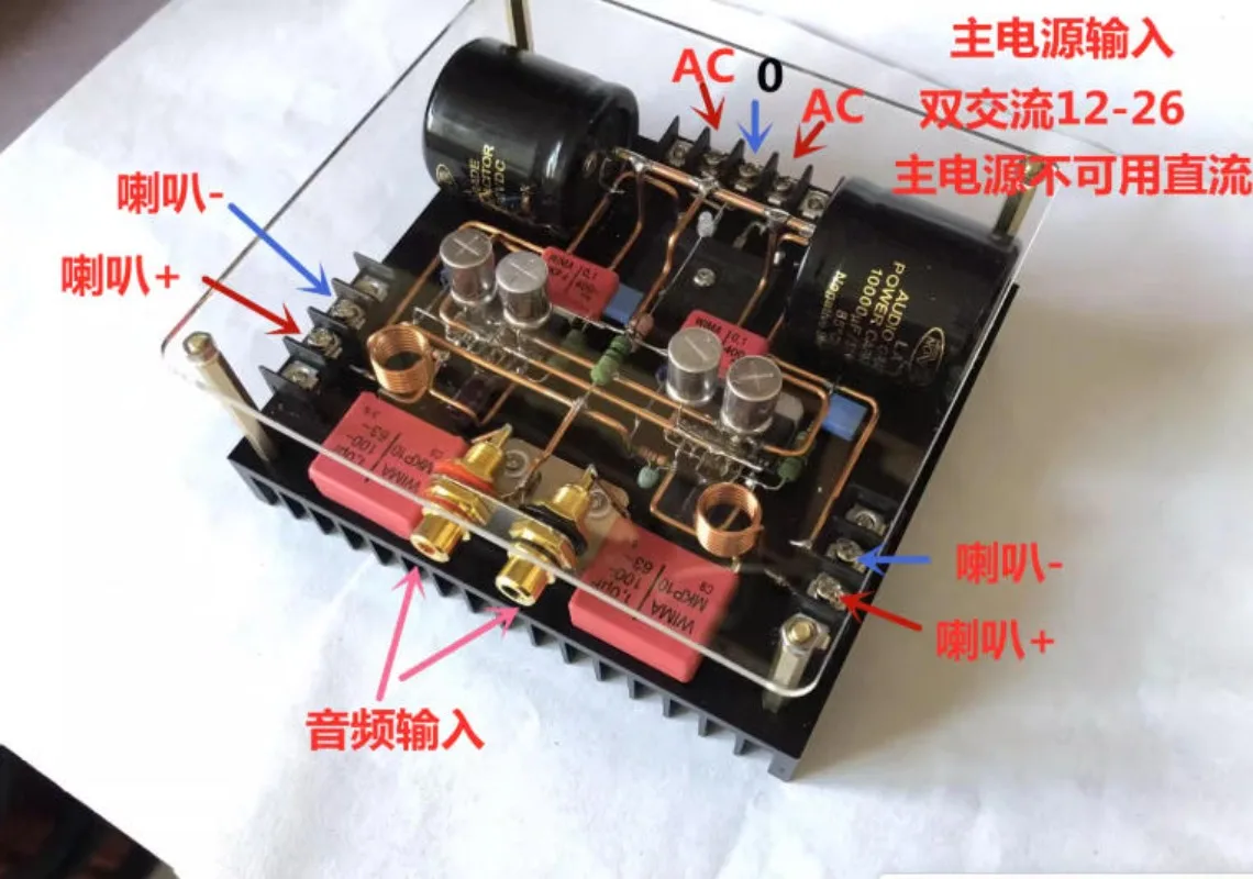 

Плата аудиоусилителя мощности TDA7293 LM4780 LM3886 HIFI, модуль усилителя звука без трансформатора, DIY