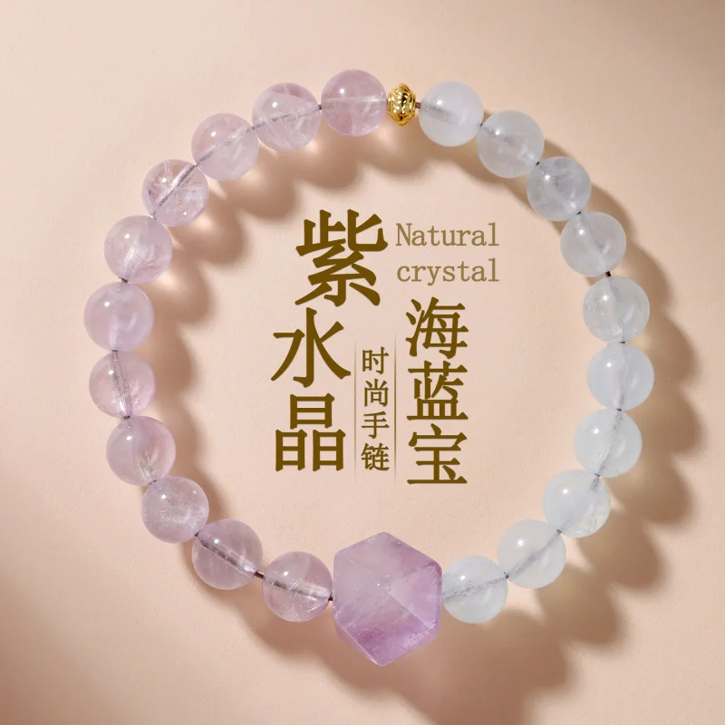 

Natural Lavender Amethyst Faceted Aquamarine Blue Half Purple Fashion Women'S Bracelet