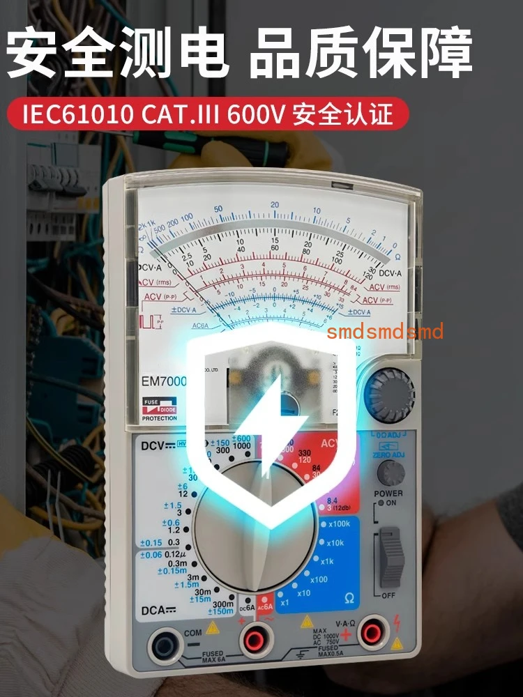 Multimeter pointer type high precision anti-burning electrician special current import