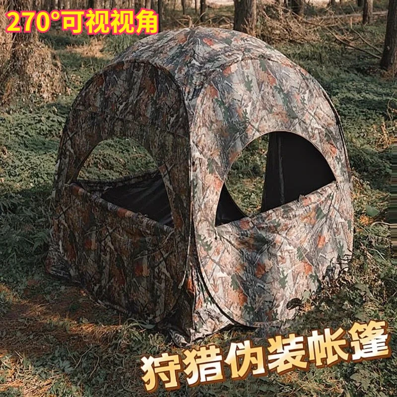 : Tenda di visualizzazione per la caccia