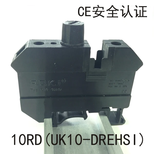 

5pcs UK10-DREHSI 10RD Factory Direct Sales Ritchie Fused Terminal Fused Type 16 square meters