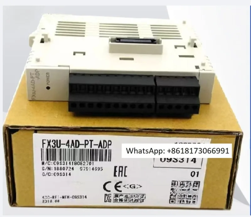 New Plc Expansion F…