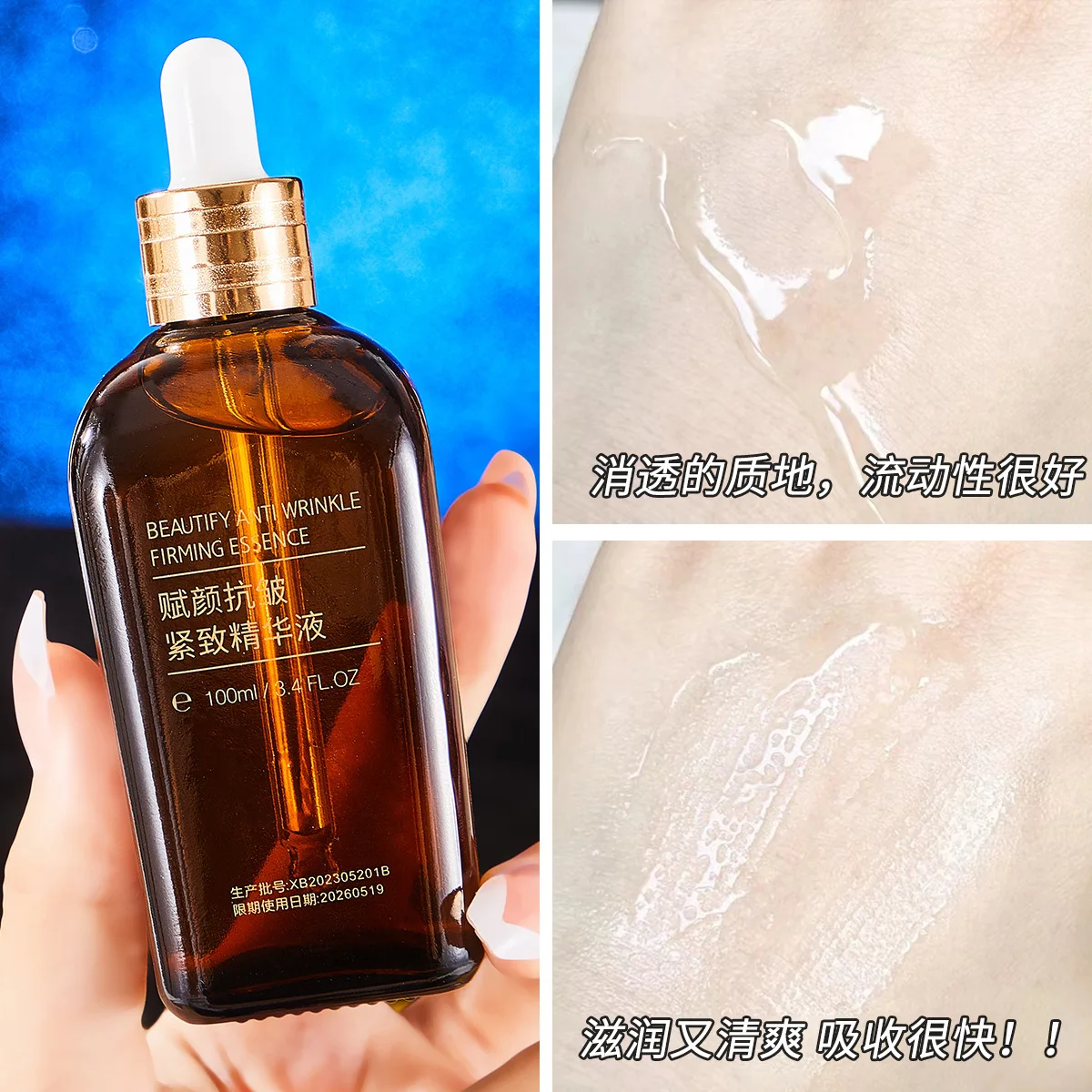 

Facial Essence Skin Care Product Deloitte Small Brown Bottle Revitalizing Muscle Density Repairing Essence Moisturizing 100ml