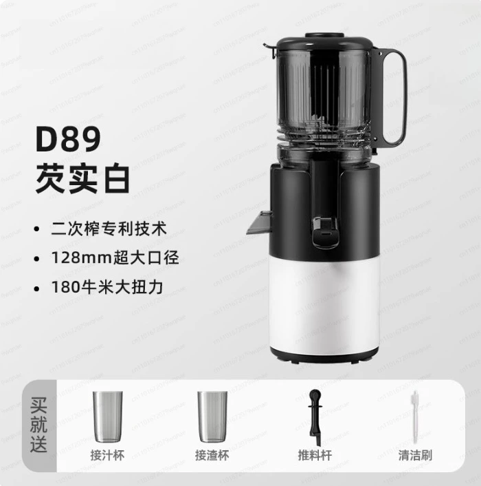 

2025 новая полностью автоматическая маленькая бытовая машина для разделения сока шлака диаметром 128 мм