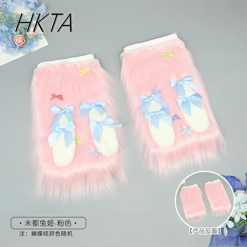 Y2k Cute Harajuku Subculture Sweet Cool Girl Leg Cover Fall Winter New Warm Contrasting Color Trend Comic-Con Plush Foot Warmer