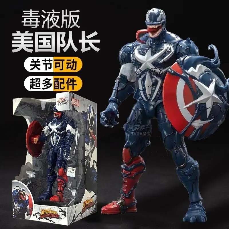 

Avengers Heroes Venom Edition Captain America Mobile Handheld Model Black Panther Doll Toy Box Set Boys Gift In Stock