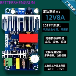 12V high-power switching power supply board AC DC power supply module 12V8A switching power supply board bare board module