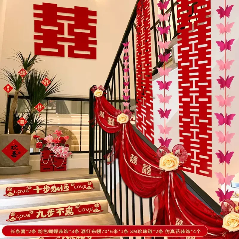 Wedding Party Wedding Supplies Red Wedding Gift Scene Layout Wedding Stair Handrail Decoration Woman's Wedding Room Layout Set