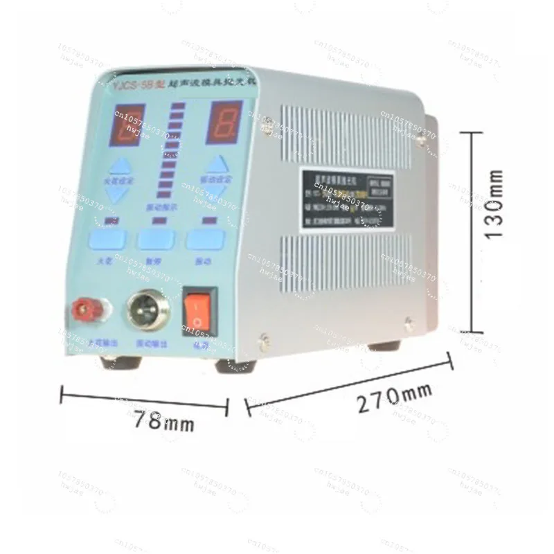 Professional Ultrasonic Mold Polisher Machine - Precision Polishing Tool for Molds