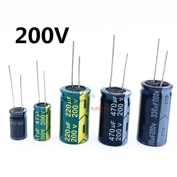 קבלן אלקטרוליטי בתדר גבוה 200V 20% 33UF 47UF 68UF 220UF 330UF 470UF 680UF